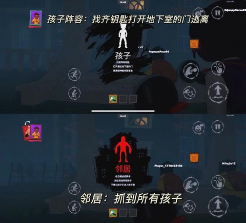绝地逃亡怎么组队游戏[图2]