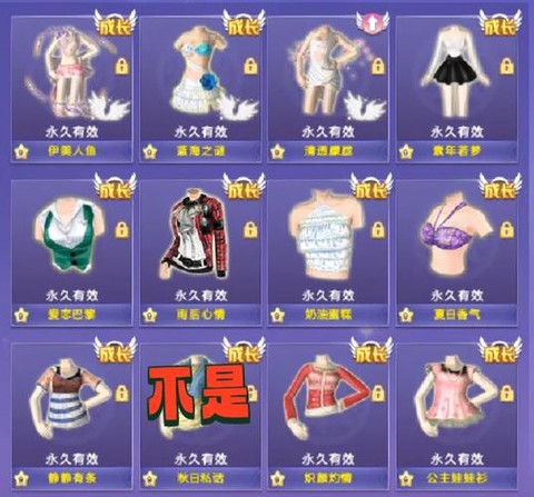 qq炫舞小爱神怎么得[图2]