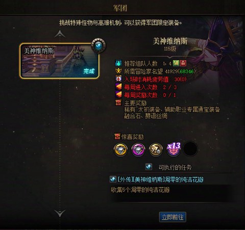 dnf怎么得深渊票