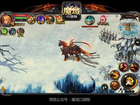 魔域龙骑怎么合龙魂