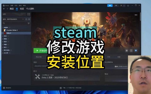 dota2怎么在steam下载