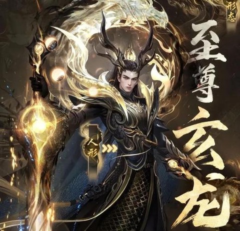 魔域炎龙戈科斯怎么样