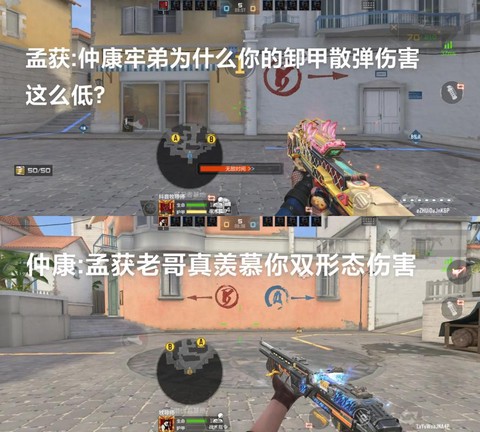 穿越火线散弹枪怎么用