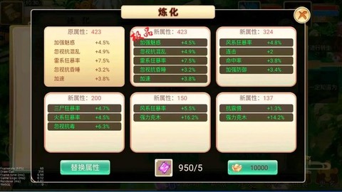 大话西游手游怎么pk[图1]