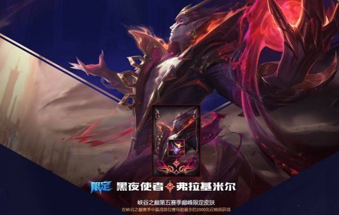 英雄联盟重伤叫什么