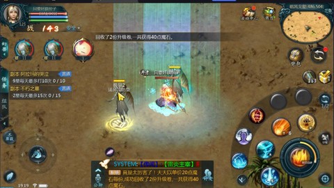 怀旧魔域怎么升级快