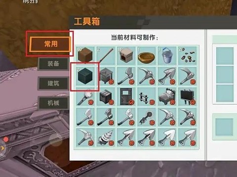迷你世界如何做精铁锭[图2]