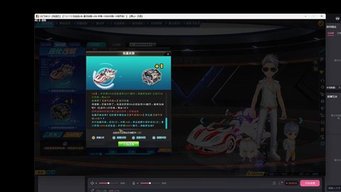 qq飞车怎么改帧数
