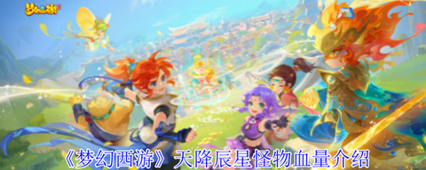 梦幻西游降修怎么降