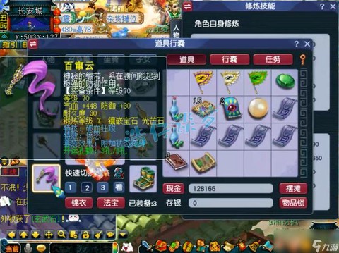 手游狮驼岭怎么加点