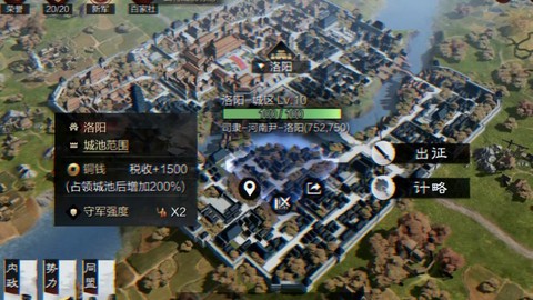 率土之滨城皮是什么[图2]