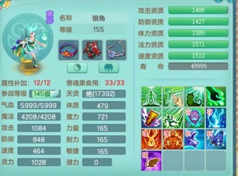 神武精灵怎么出群法[图2]