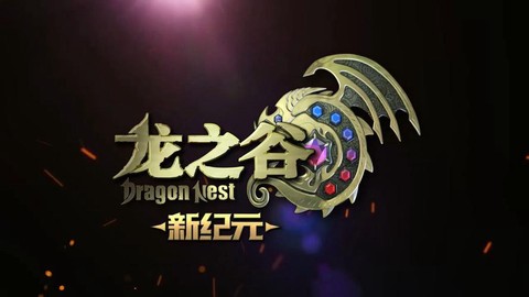 龙之谷影带什么纹章