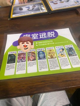 密室逃脱童年怎么过[图2]