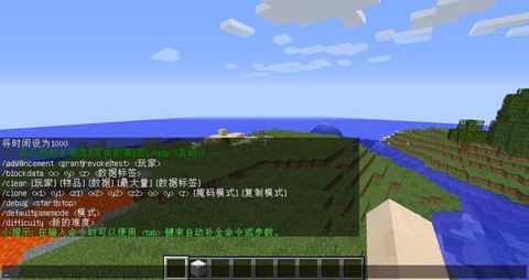 我的世界领地权限怎么全部给别人