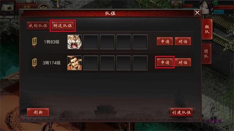 大话西游2手游怎么样