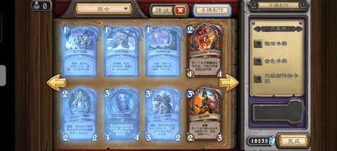 炉石传说保底什么意思[图1]