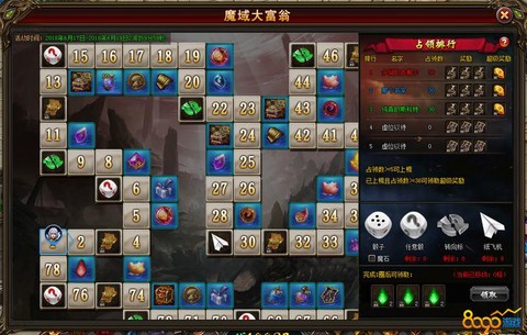 魔域永恒怎么兑换礼包[图2]