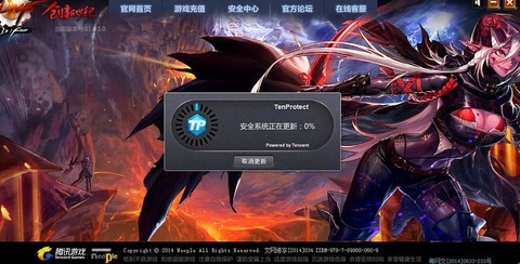 王国纪元体验服怎么进