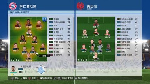 怎么补实况足球2017[图1]