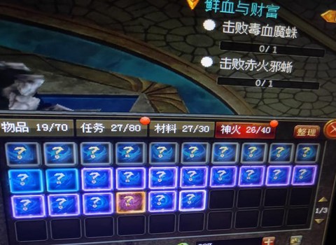 魔域飓风漩涡怎么升级[图2]
