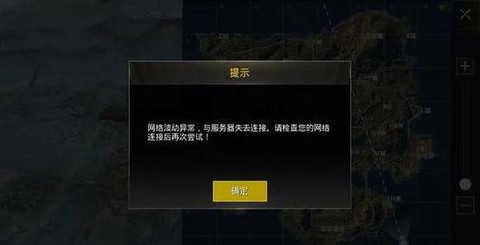 绝地求生为什么进不去游戏
