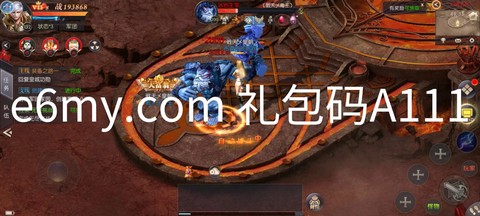 魔域寒溟冰皇怎么打[图1]