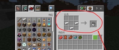 我的世界怎么做铁桶[图2]
