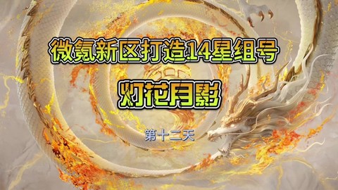 大话西游2地宫怎么玩[图1]