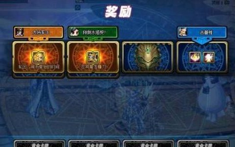 dnf金牌是什么意思[图2]