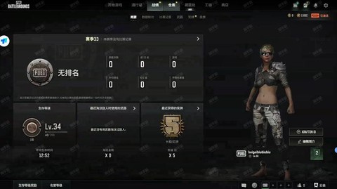 绝地求生吃什么配置