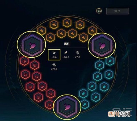 英雄联盟法师走什么路