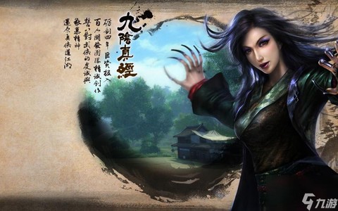 九阴真经门派刺探怎么做