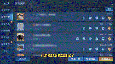 王者荣耀怎么取消恋人