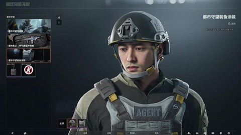 暗区突围如何装备服装