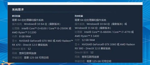 使命召唤8闪退怎么办[图2]