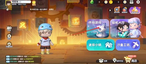 迷你世界猪仔怎么长大