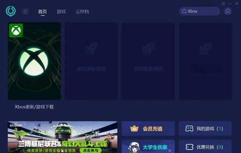 uu怎么玩英雄联盟手游