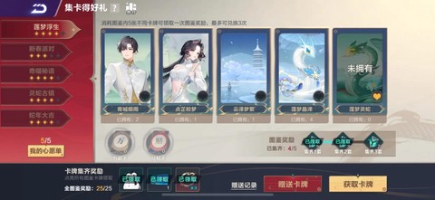 qq飞车如何切换账号
