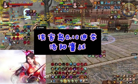 九阴真经血刀堂怎么进[图2]