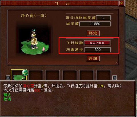 大话西游口袋版怎么玩