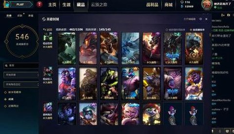 玩英雄联盟怎么赚钱