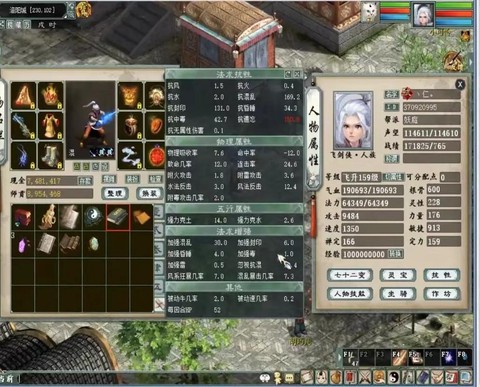 大话西游2转什么职业好[图2]