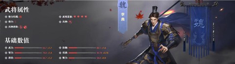率土之滨李典怎么样[图1]