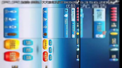 天天酷跑怎么刷金币[图1]