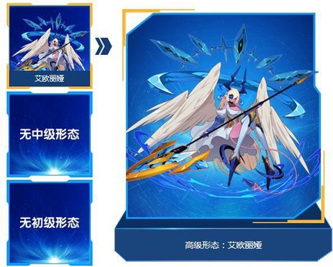 赛尔号艾欧丽娅刷什么