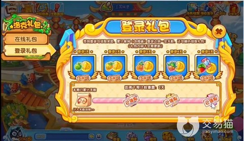 洛克王国怎么送洛克贝