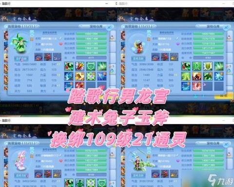 神武卡95玩什么门派好[图2]
