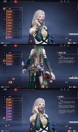 九阴真经犬皮怎么获得[图2]
