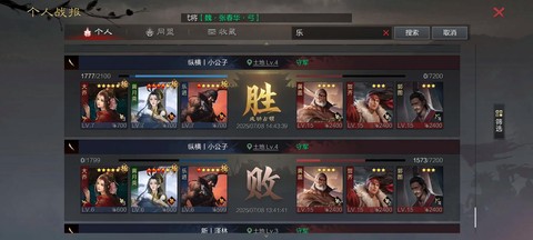 率土之滨没地了怎么办[图2]